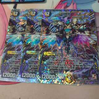 Psychic Gods Izmo (Super Deck Specs) 3 cards