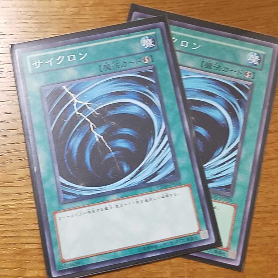 Yu-Gi-Oh Cards Cycloneⅹ2