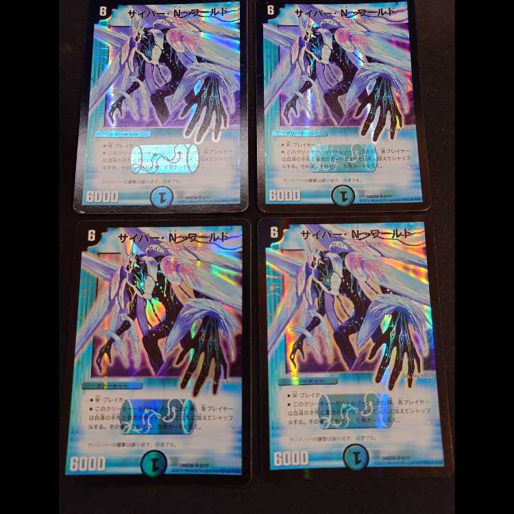 [Cheap Decks] Spring Water Vajra