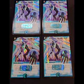 [Cheap Decks] Spring Water Vajra