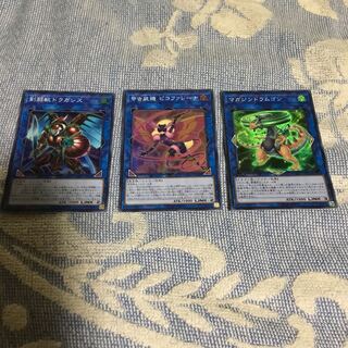 リンクモンスター