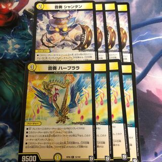 音奏シャンタン音奏ハープララセット 1枚