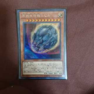 原始生命態ニビル シークレット