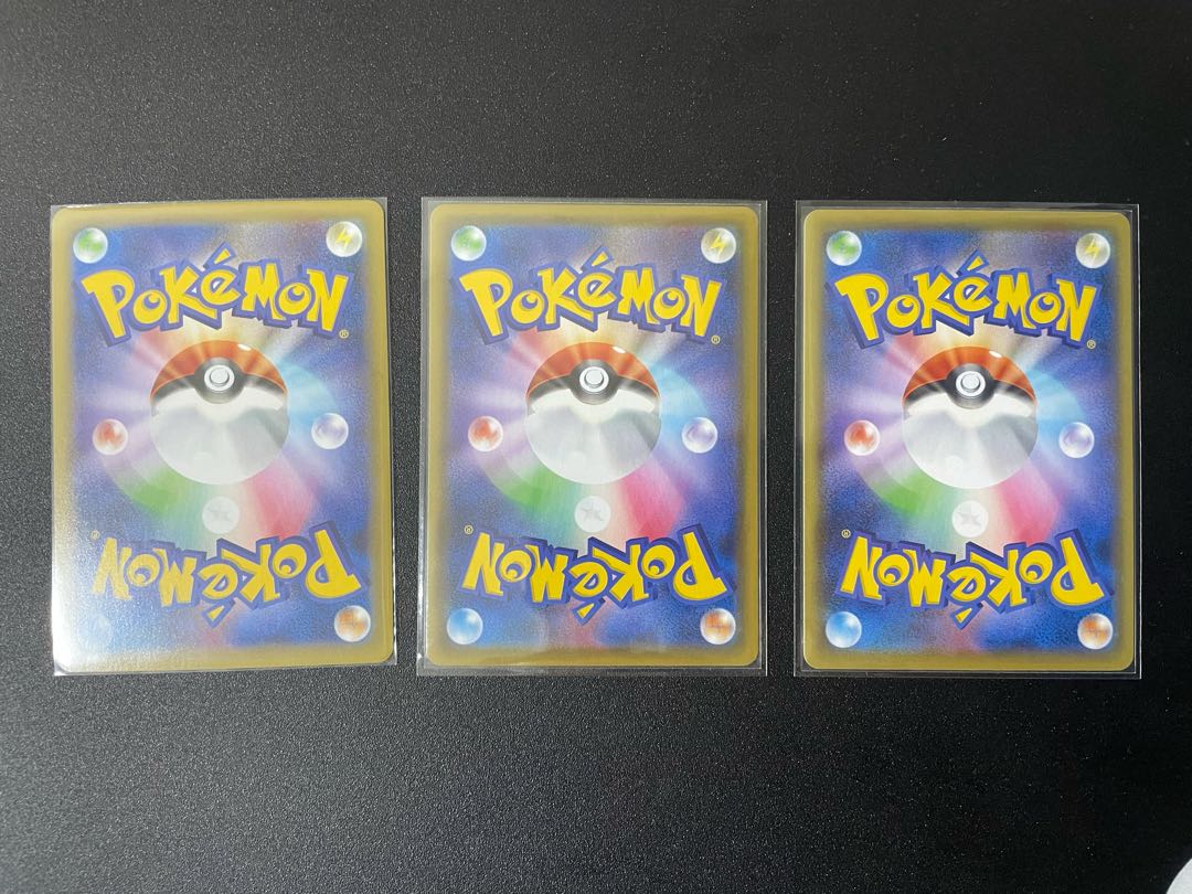 ミュウV セット