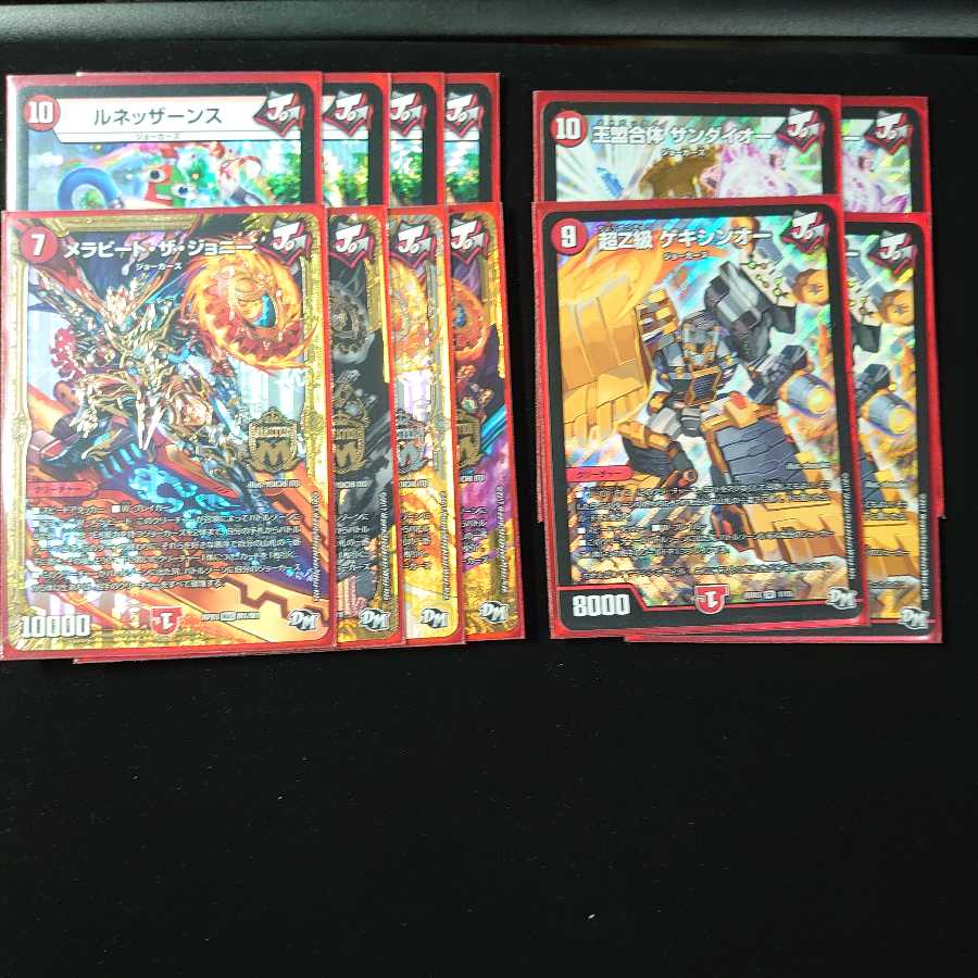 [Cheap Deck] Mela Bede the Johnny