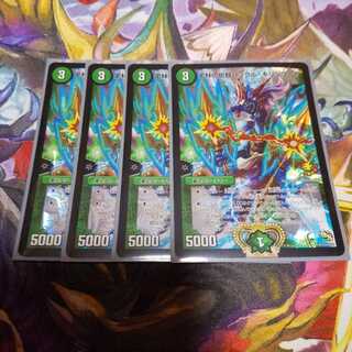 Governor of the Jungle Hackle Kirin Sawyer Promo Set of 4