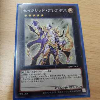 セイクリッド・プレアデス