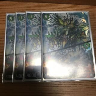 コンダマ　魂フエミドロ　プロモ