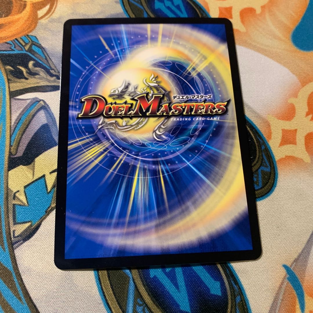 襲来、鬼札王国!