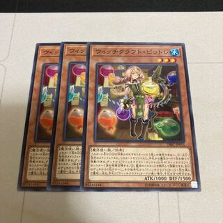 ウィッチクラフト・ピットレ ノーマル　3枚