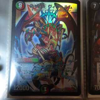 ヴィルヘルム　初期ホイル