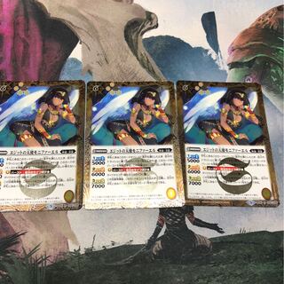 エジットの天使モニファーエル3枚セット