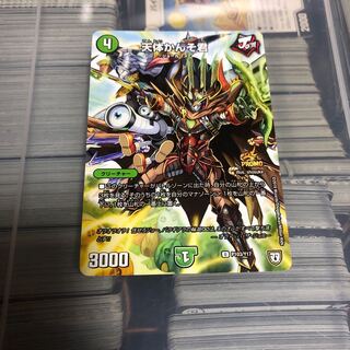 天体かんそ君　プロモ