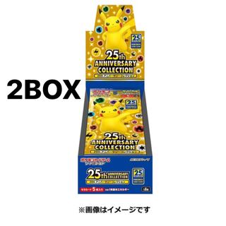 25th ANNIVERSARY COLLECTION 2BOX