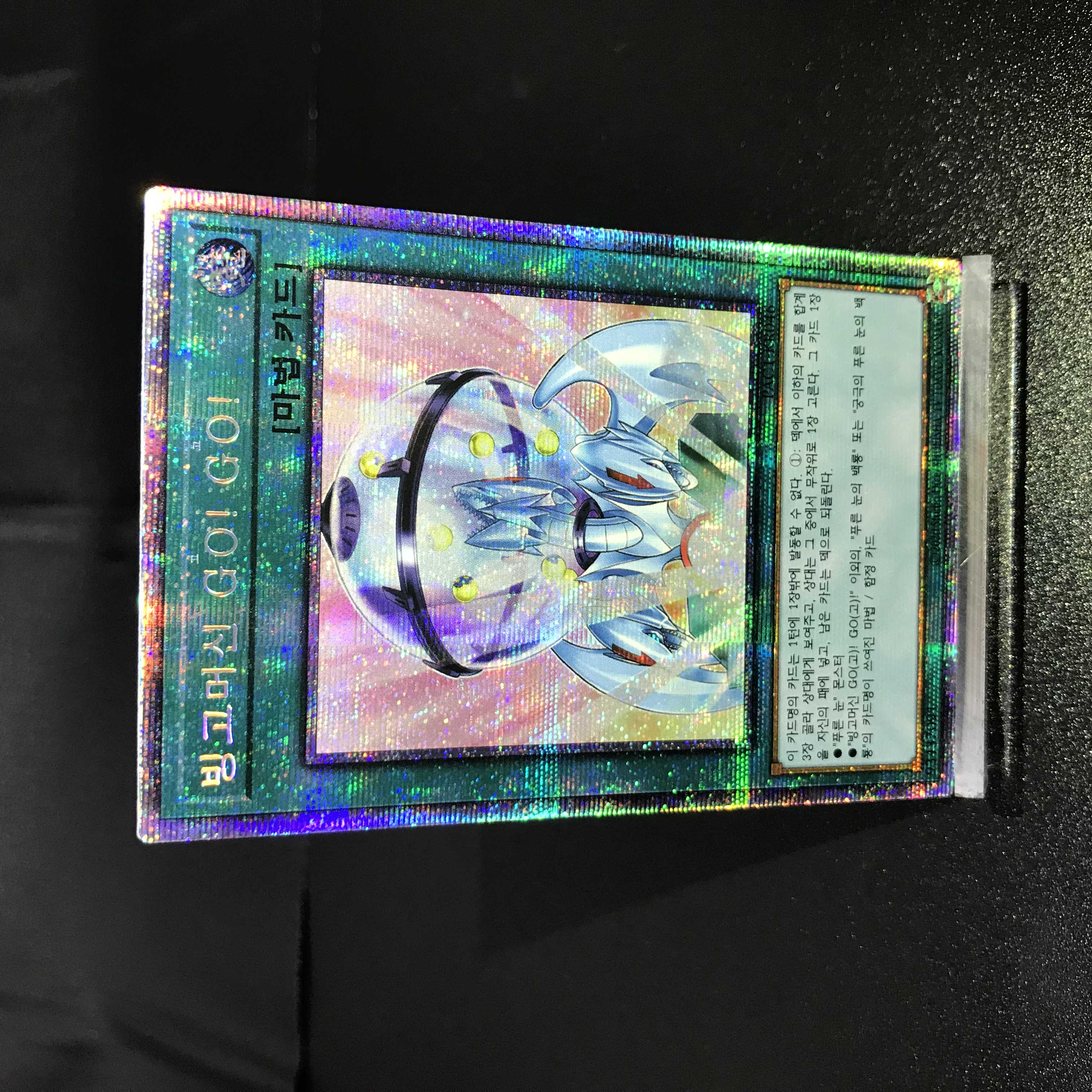 ビンゴマシーンGO!GO! プリズマティックシークレットレア