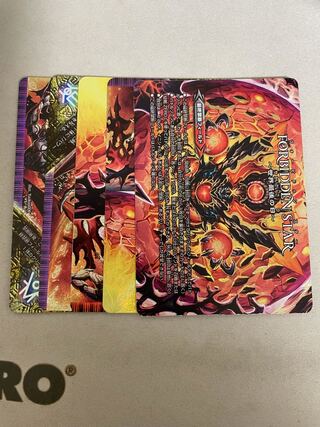 FORBIDDEN STAR -世界最後の日-｜終焉の禁断 ドルマゲドンX