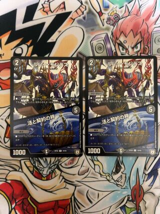 ルソー・モンテス｜法と契約の秤