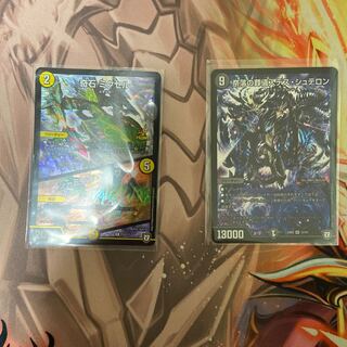 墓地ソースセット