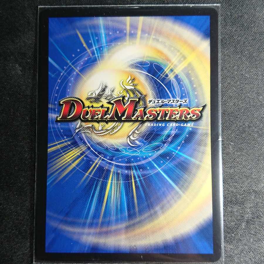 【美品 最安値】水上第九院 シャコガイル(20thSPレア仕様)