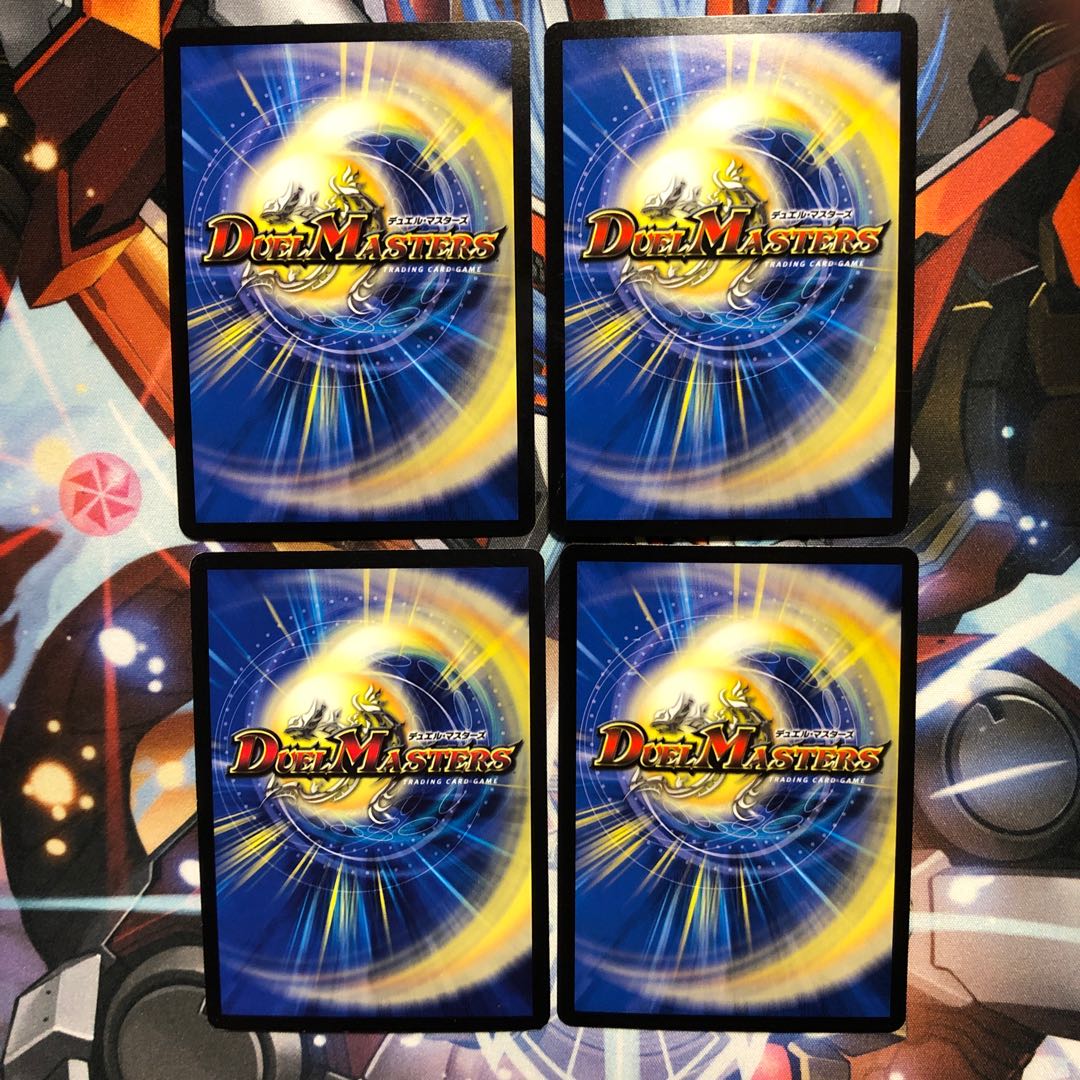 連鎖類超連鎖目 チェインレックス　4枚