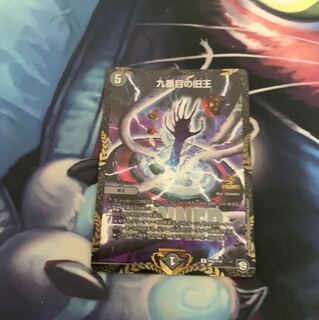 九番目の旧王 WINNER プロモ