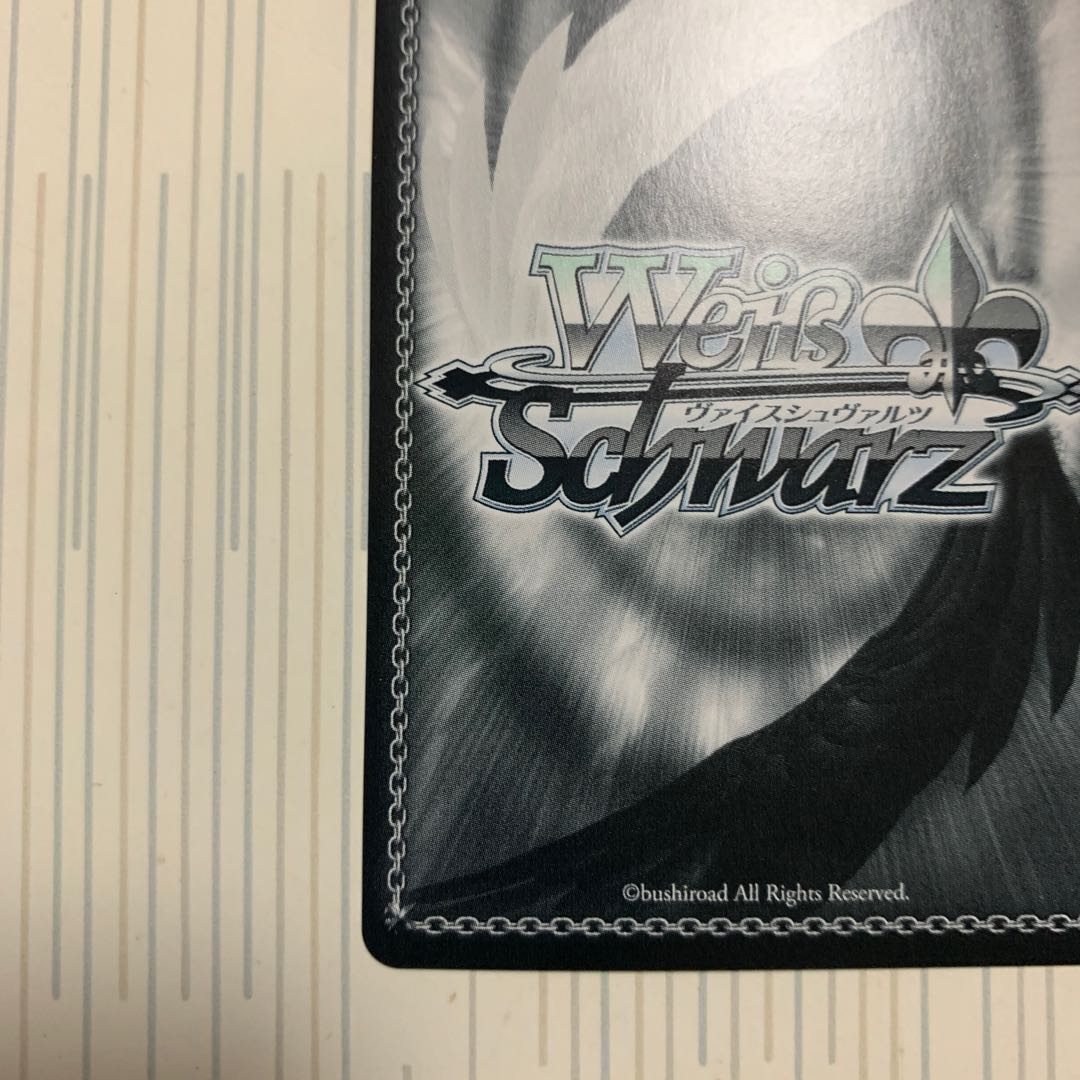 専用出品 未来へ一緒に 宝鐘マリン SSP サイン