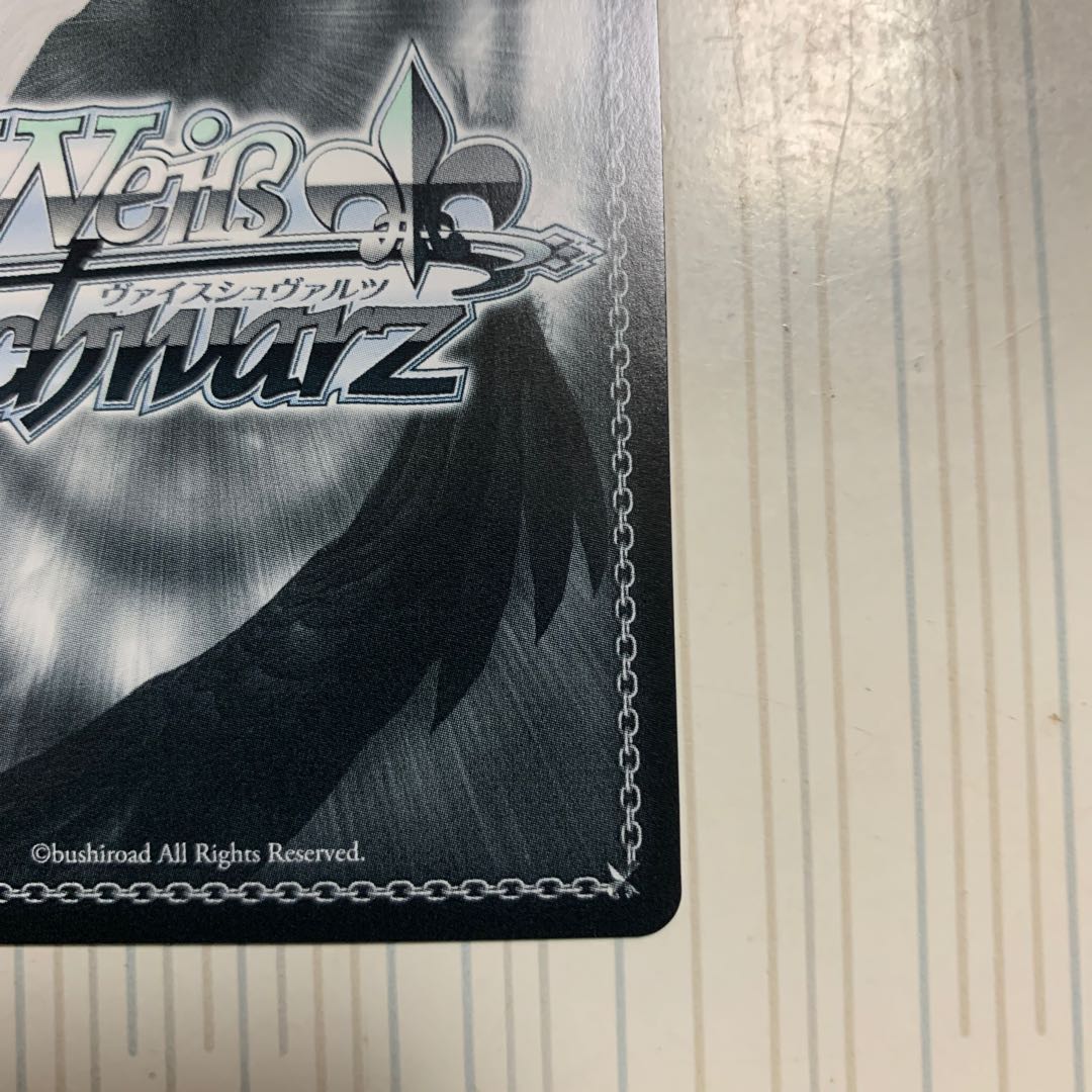 専用出品 未来へ一緒に 宝鐘マリン SSP サイン