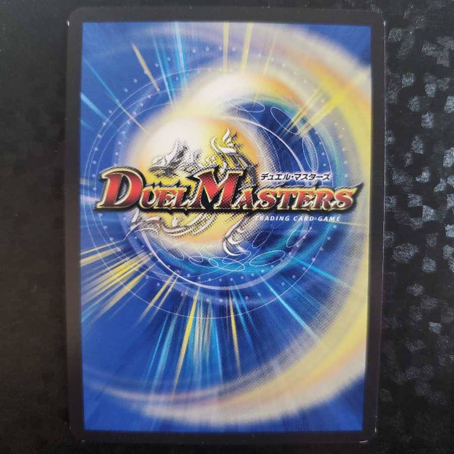 Ryusen Romanesque (Ultra Golden Card Specification) UGC