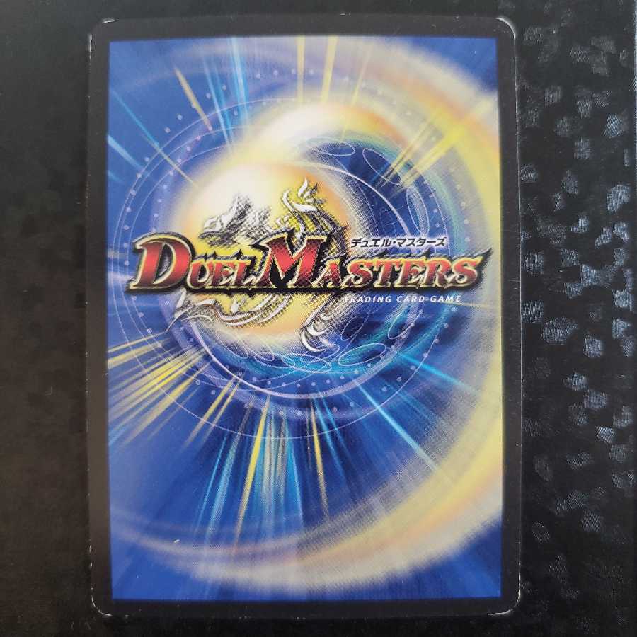 百族の長 プチョヘンザ(ウルトラゴールデンカード仕様) UGC