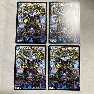 終末の時計 ザ・クロック