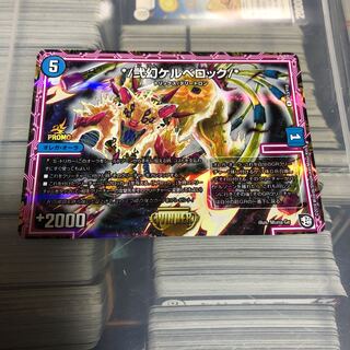 弍幻Kerberok winner