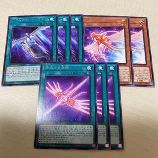 光来する奇跡 レア