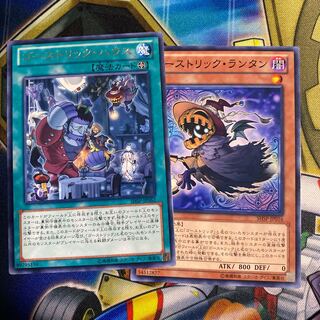 ゴーストリック・ハウス レア