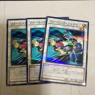 フォーミュラ・シンクロン パラレル ノーマル　3枚