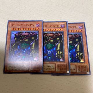 ゲート・ガーディアン スーパーレア