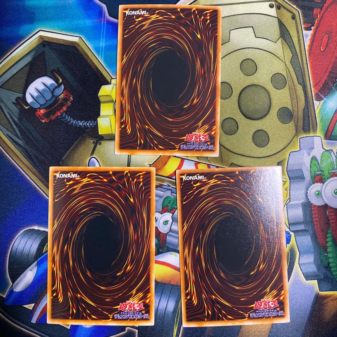 ゲート・ガーディアン スーパーレア