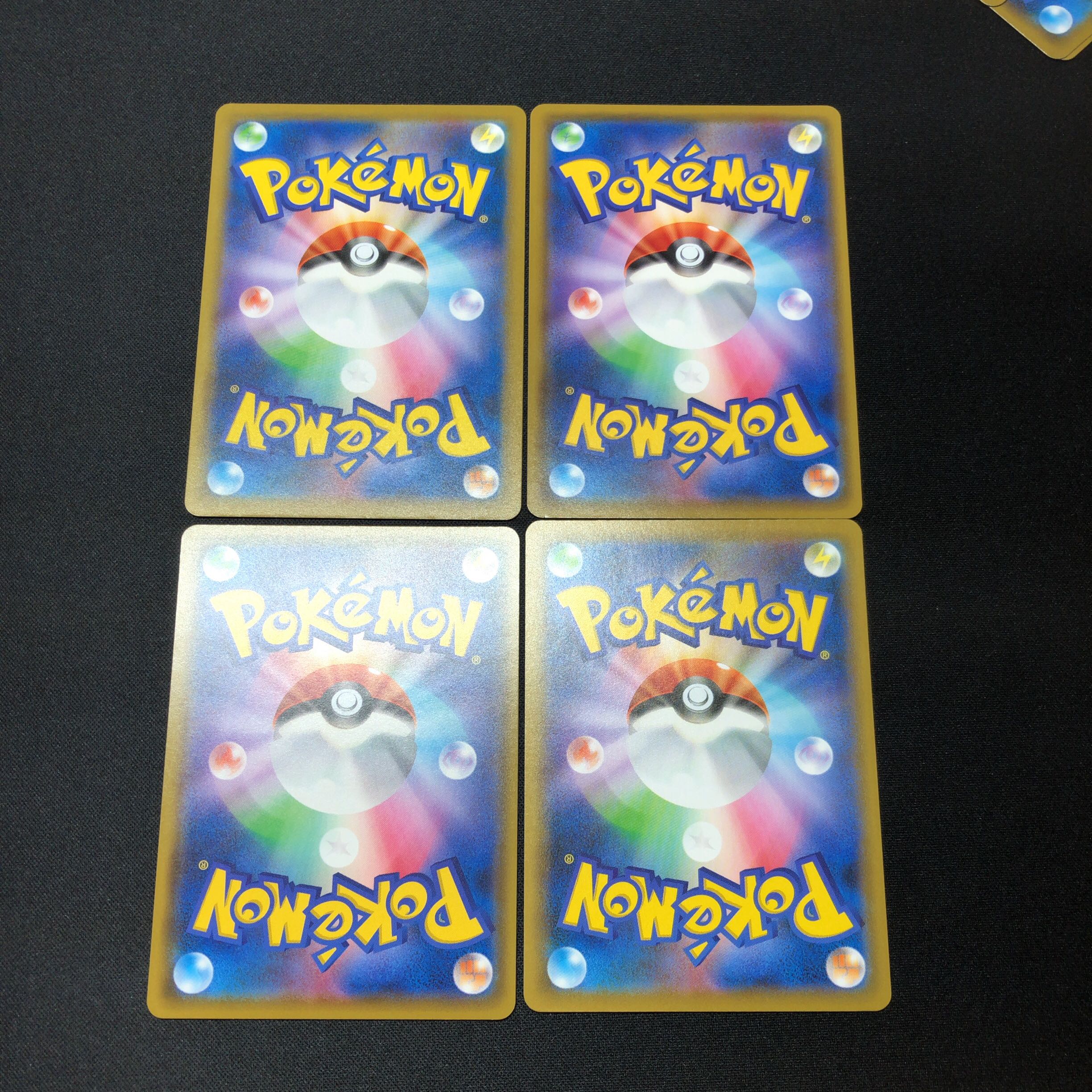 ツインエネルギー