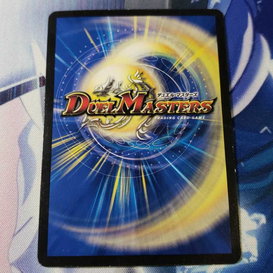 フェアリー・ギフト(Dramatic Card) U-foil