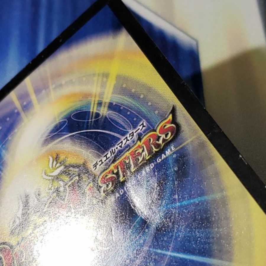 フェアリー・ギフト(Dramatic Card) U-foil