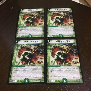 式神シャーマン