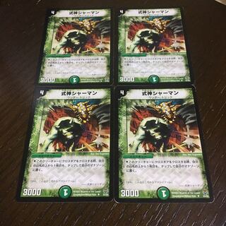 式神シャーマン