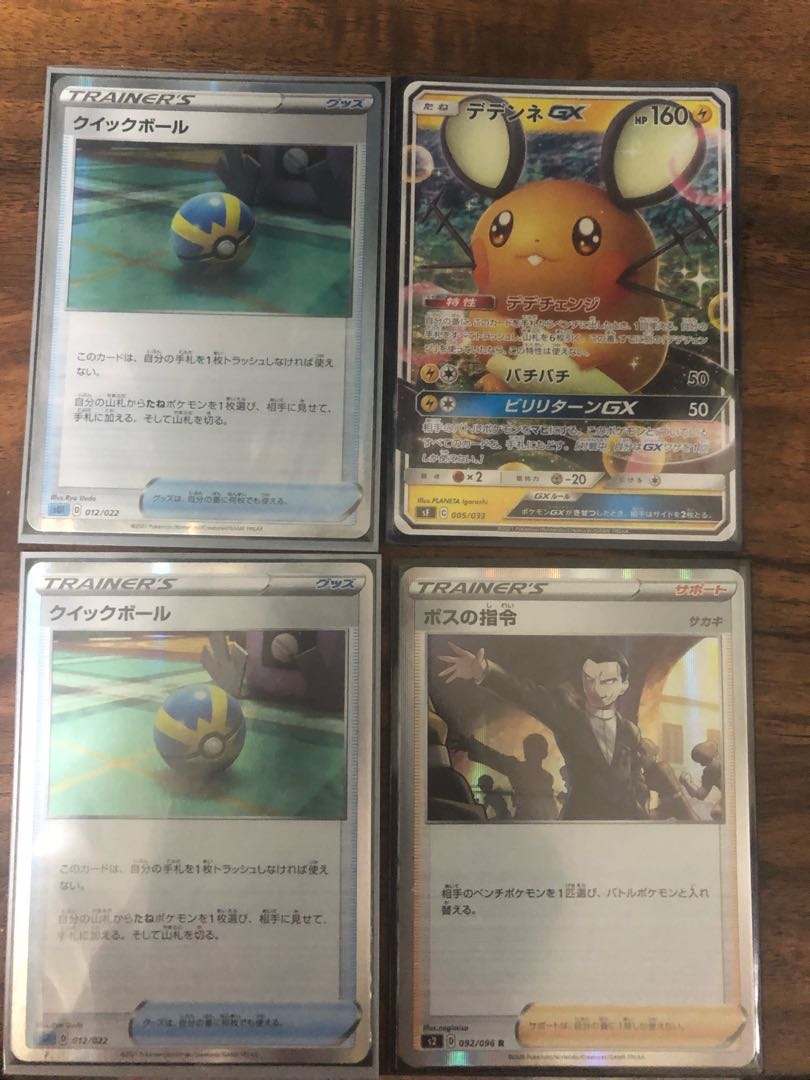 ありがとうございました