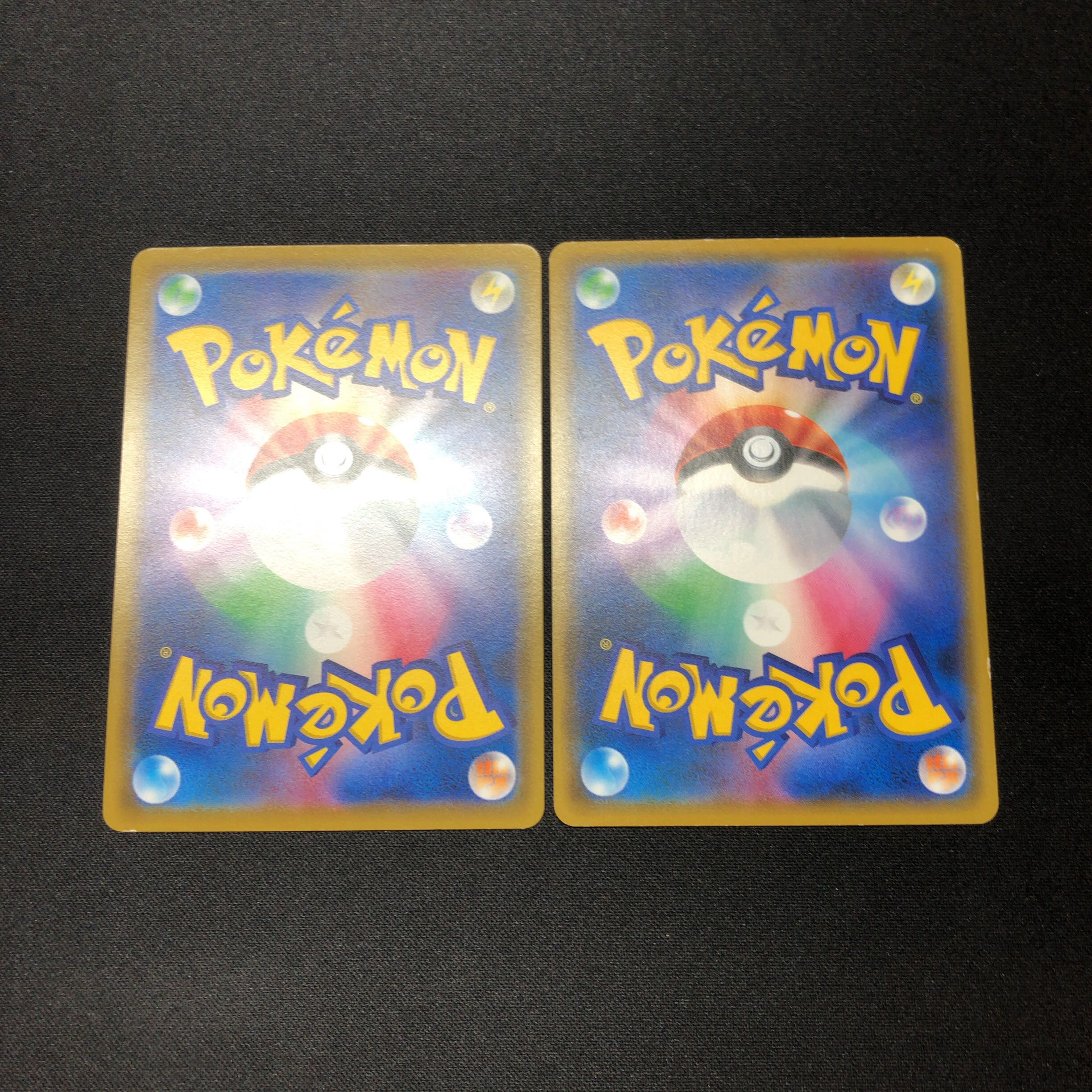 ダブル無色エネルギー