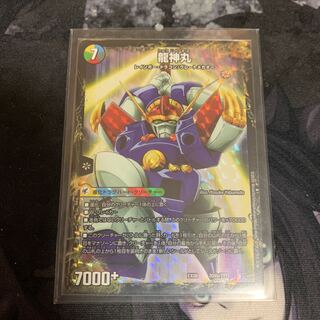 Legendary Savior Lance｜Ryujin Maru