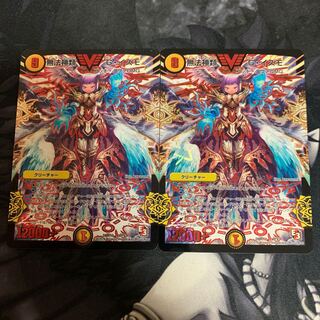 無法神類 G・イズモ　2枚