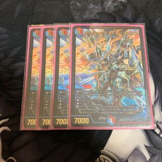 Borshak Cyber Ex: 4 sheets