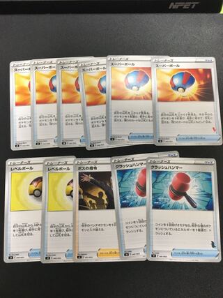 レベルボール スーパーボール