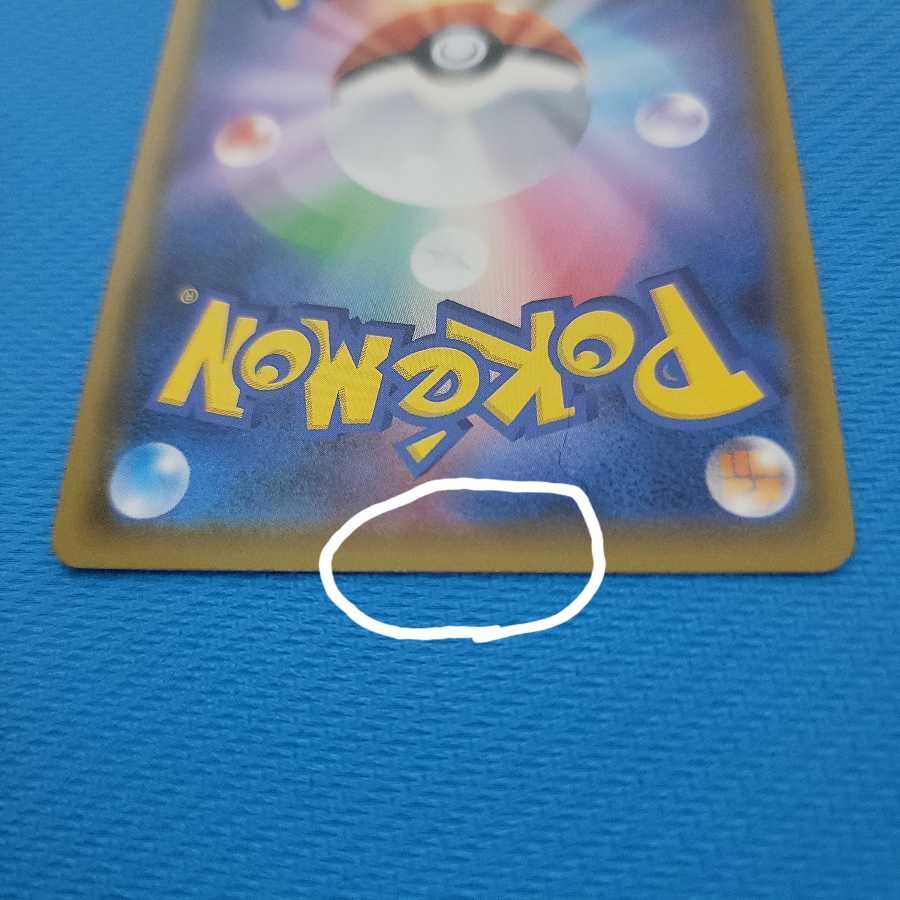 リーリエ エクストラバトルの日