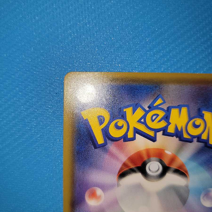 リーリエ エクストラバトルの日