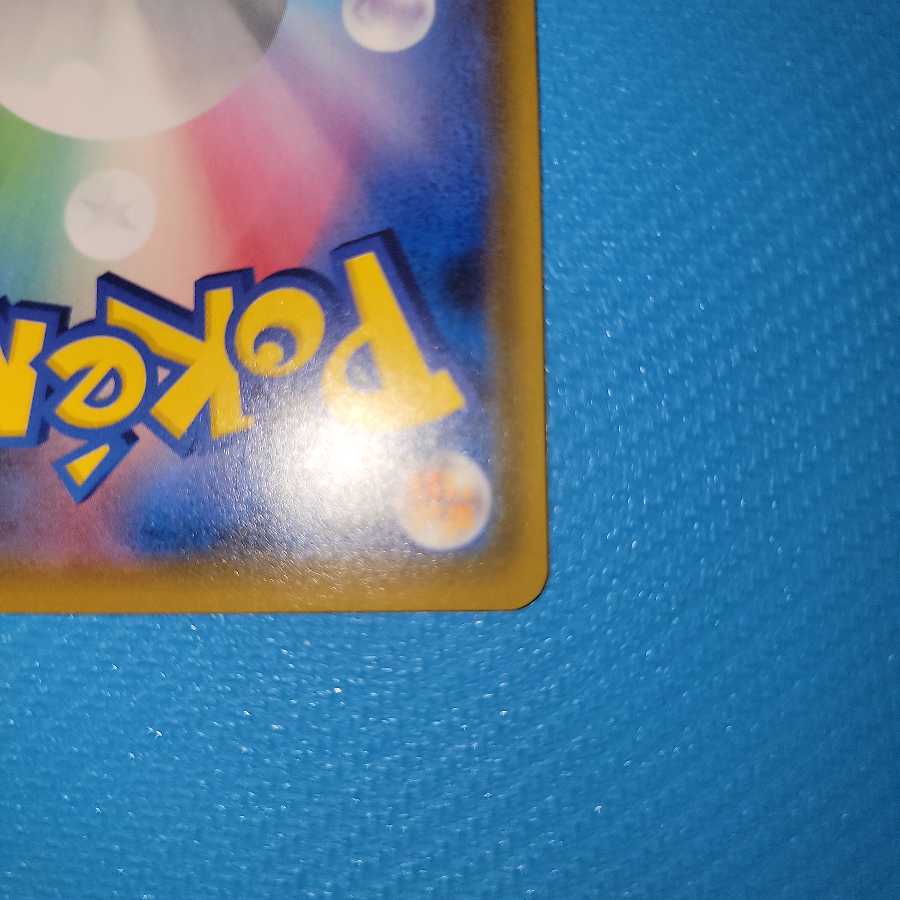 リーリエ エクストラバトルの日